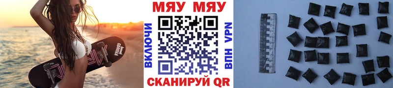 Наркотические вещества Устюжна Псилоцибиновые грибы  МЕФ  АМФЕТАМИН  мега как войти  Alpha PVP  Кокаин  Конопля 