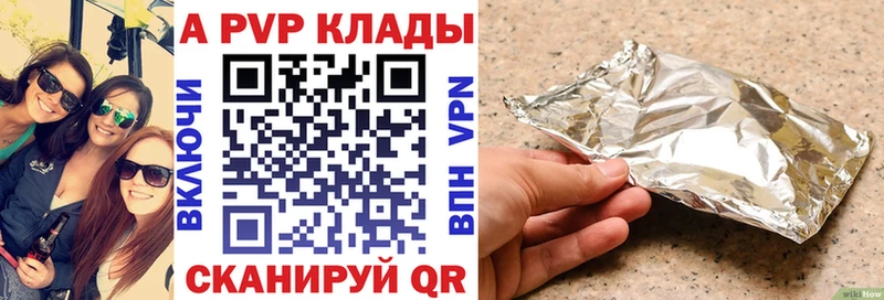 APVP СК Устюжна