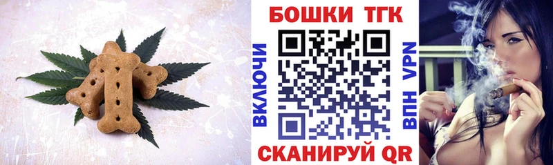 Cannafood конопля  Устюжна 