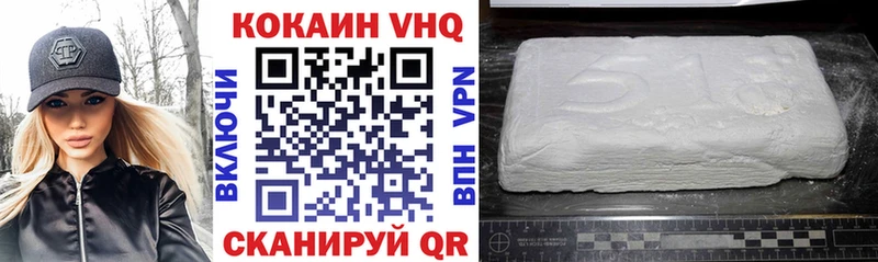 Cocaine Fish Scale  Устюжна 