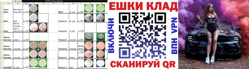 Экстази 280мг Устюжна