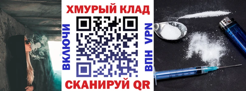 ГЕРОИН афганец  darknet наркотические препараты  Устюжна 