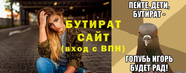 экстази Абдулино