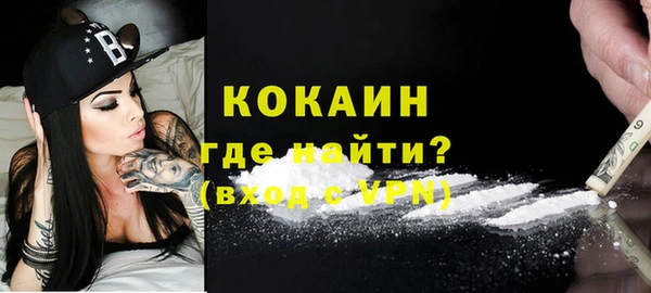 кокаин колумбия Абинск