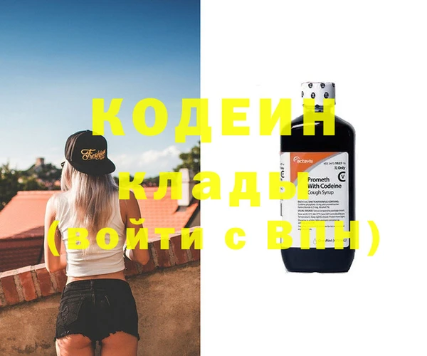 альфа пвп VHQ Абаза