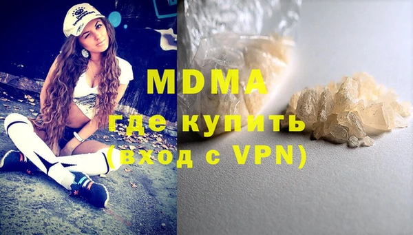 экстази Абдулино