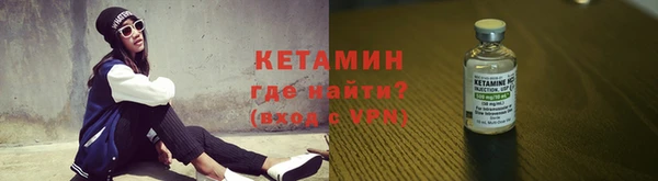 альфа пвп VHQ Абаза