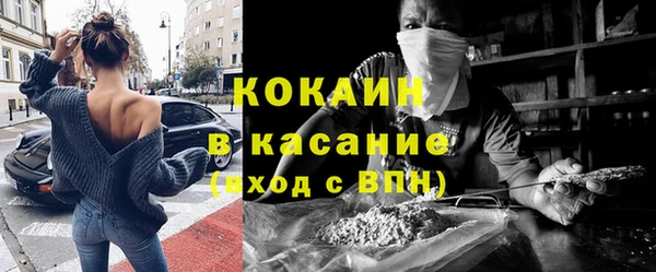 кокаин премиум Алексин