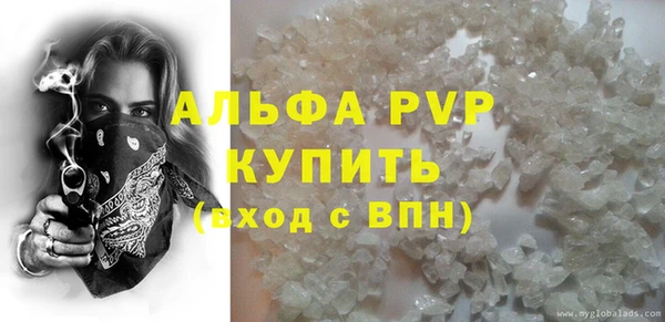 альфа пвп VHQ Абаза
