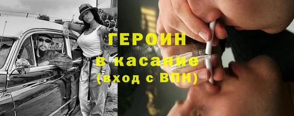 мефедрон мука Надым