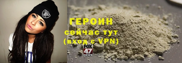 кокаин премиум Алексин