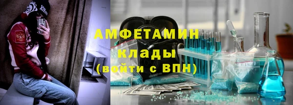 альфа пвп VHQ Абаза