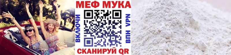 МЯУ-МЯУ кристаллы  blacksprut как войти  Устюжна  где найти наркотики 