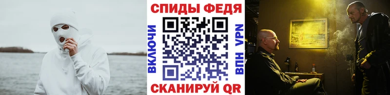 Первитин мет  наркота  Устюжна 
